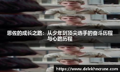 九游体育