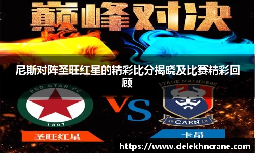 九游(ninegame)体育