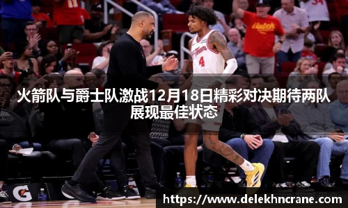 九游体育