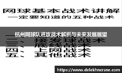 九游(NINE GAME)体育·官方网站-中国智慧体育科技领导者