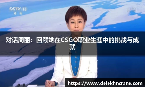 九游(NINE GAME)体育·官方网站-中国智慧体育科技领导者